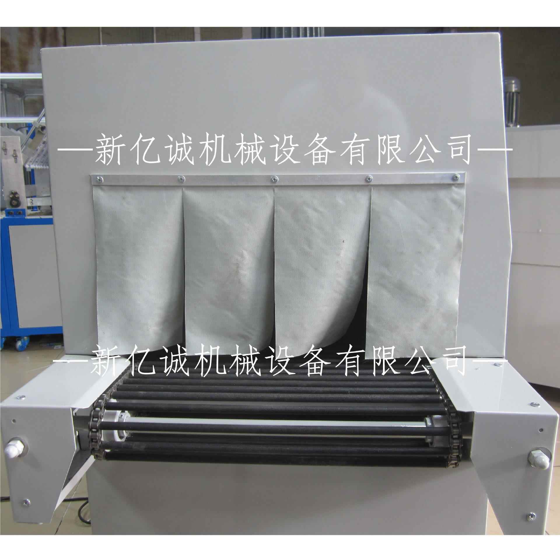 热XYC-S型太阳能硅片收缩包装机礼品W盒子红外线XYC-SW-B热收缩包