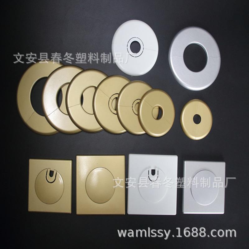 可拆分线孔盖板电视墙孔盖粘贴卡扣堵墙洞装饰盖管口遮丑盖护圈盖