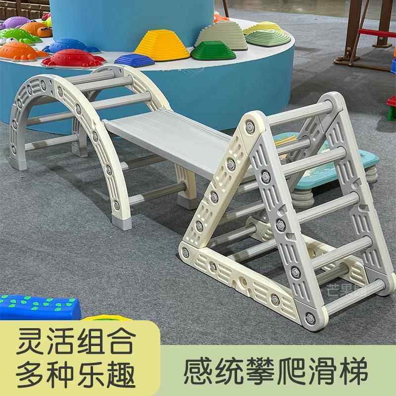 四分之一圆攀爬架儿童感统前庭训练器材三角架家用平衡独木桥玩具,玩具/童车/益智/积木/模型,感统训练器材/教学设备/攀爬架,淘宝优惠券,粉丝福利购,淘宝优惠卷