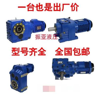 RX齿轮减速机FA KA SA减速箱RF斜齿轮减速器带电机K F R四大系列S