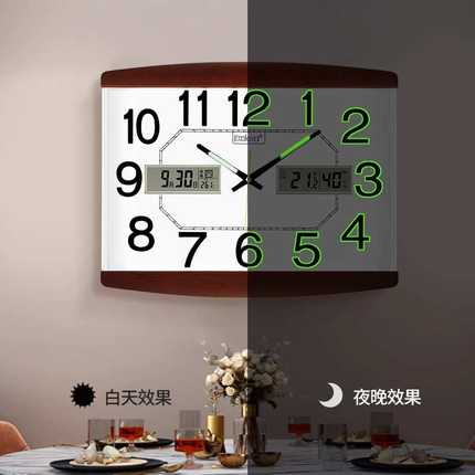 方形时钟挂钟客厅挂墙家用时尚日历挂表轻奢大气简约现代夜光钟表