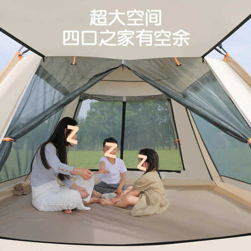 帐篷户外全自动加厚速开防风暴雨公园野外露营便携式可折叠帐防晒