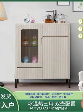 冰丽实木现代家用实木智能轻奢饮水机全自动一体餐柜语音茶吧机