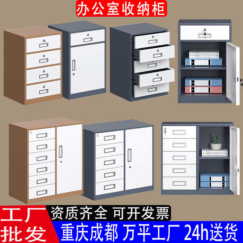 办公室收纳矮柜带抽活动柜办公桌下柜铁皮抽屉柜移动抽屉带锁矮柜