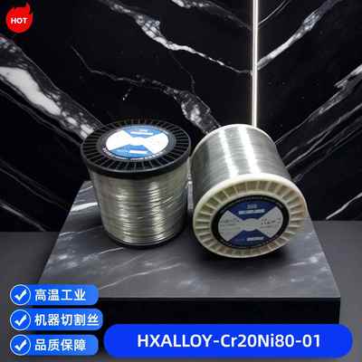 Cr20Ni80镍铬合金丝高温工业实验用合金丝2080泡沫切割机用丝镍铬