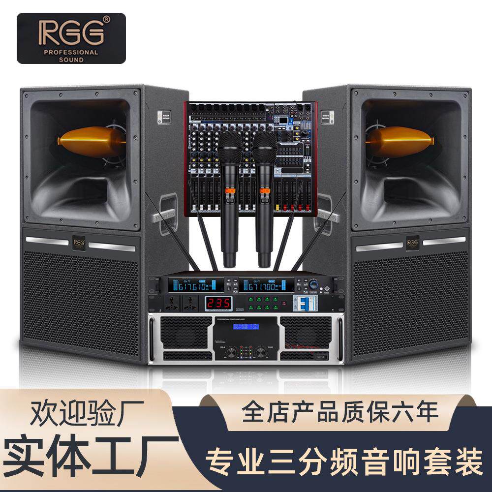 十五寸专业三分频婚庆音响套装户外团建舞台演出音箱可移动带滚轮