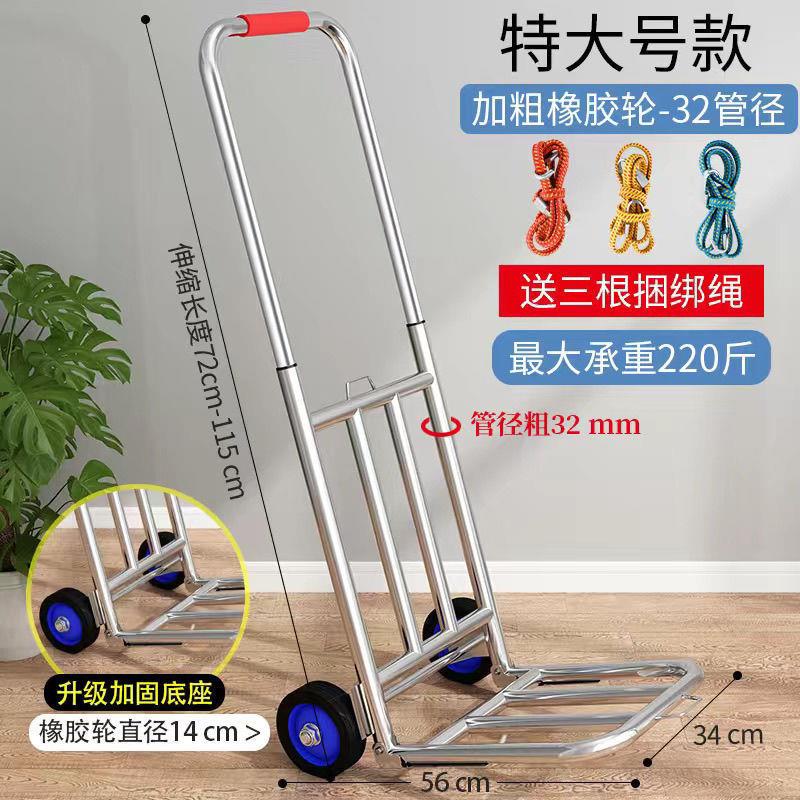小拉车折叠家搬运拖车购物携买菜摆摊推车神用器手轻便行李拉2934