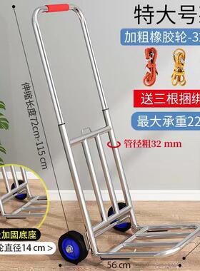 IYR7旅行小拉车折叠家用搬运拖车购物买菜摆摊老年人便携行李拉货