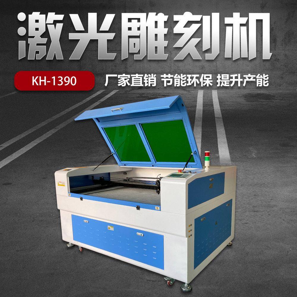 双色板雕刻刻机 激光雕机1390 克激光切割力机 lase亚r en科绘gra