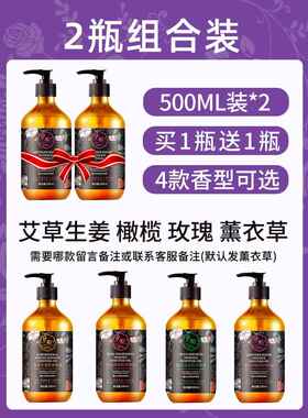 高档薰衣按摩精油面部全身刮痧经络美容院开放式背部pSa摩按按草