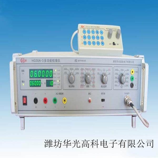 交流表校验仪计量校准电仪潍华光子坊校正精密HG30仪器仪表