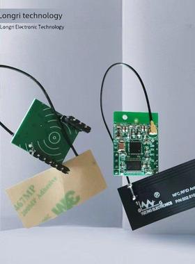 nfc模块小尺寸rfid读写器rfic读卡板 UART嵌入式板外接FPC天线