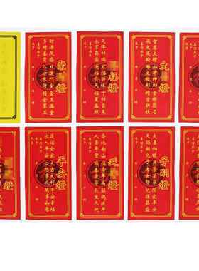 供灯福纸灯牌位纸亚克力灯架灯纸