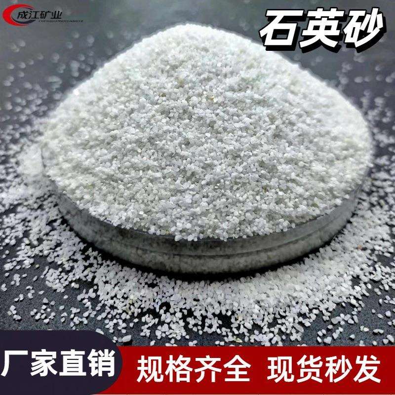 白沙子石英砂肌理画油画材料画画美术颜料沙子肌理砂