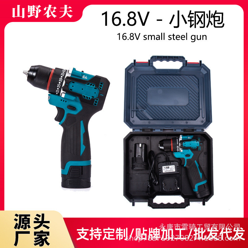新款16.8V小钢炮手电钻无刷锂电钻电动工具无绳钻扳手充电双速冲