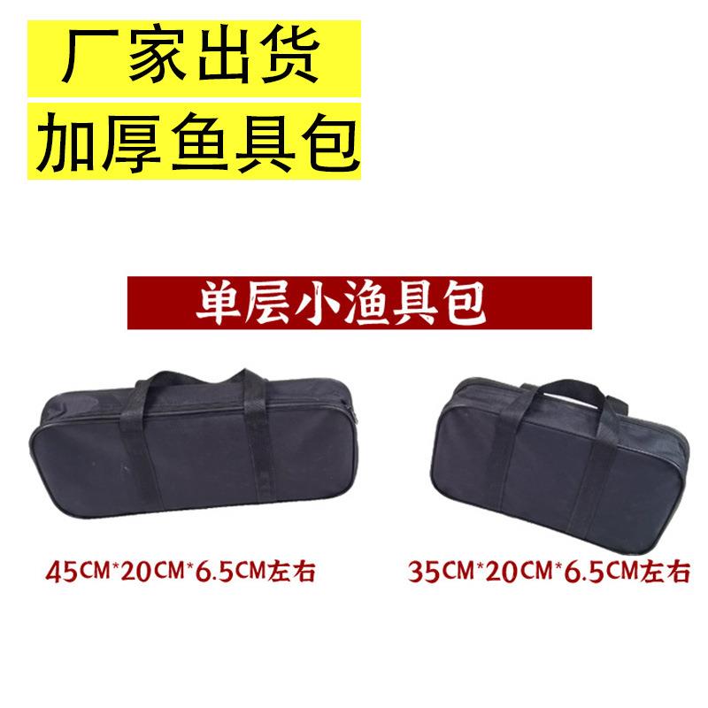 鱼竿包防磨钓鱼包帆布鱼杆包海钓包渔具包双层三层渔具钓鱼包