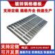 热镀锌钢格板平台踏步板排水沟盖钢格栅地沟盖板洗车房下水道盖板