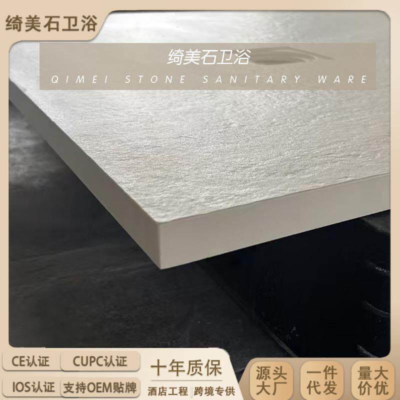 体淋浴房石实心防滑774板人造石一基座底岩盆底座淋浴隔断基挡水