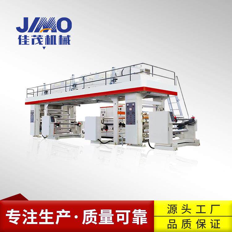 高速复合机食品包装干式复合机全自动纸塑多层薄膜复合机