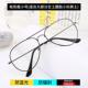 变色护眼眼镜射网红眼镜 正品 近视眼大镜 处方 防辐防蓝光男士