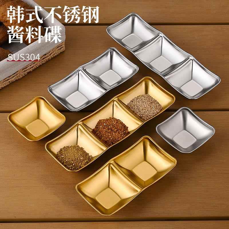 日式不锈钢酱料碟烤肉蘸料碟分格小碟子酱油醋碟火锅蘸酱调料味碟