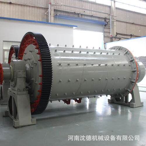 研沈德大型选UFN矿球设磨机卧式砂石英炉渣水泥陶瓷粉煤灰滚筒式