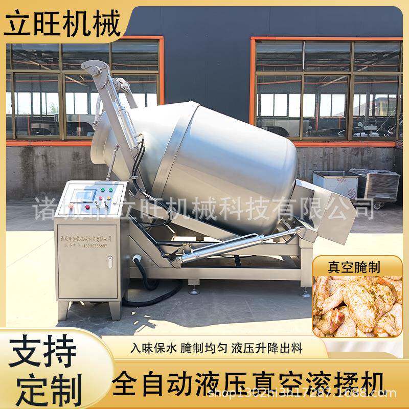 1000L不锈钢液压滚揉机自动上料肉类腌制机器大型牛肉嫩化腌肉机