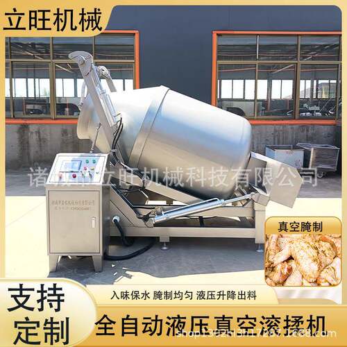 1000L不锈钢液压滚揉机自动上料肉类腌制机器大型牛肉嫩化腌肉机