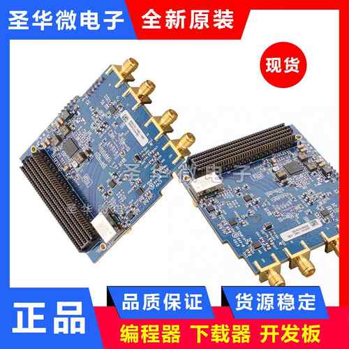 ADS8-V3EBZ AD9174-FMC ADRV9026-MB PCBZ评估板ADS9-V2EBZ V1EBZ