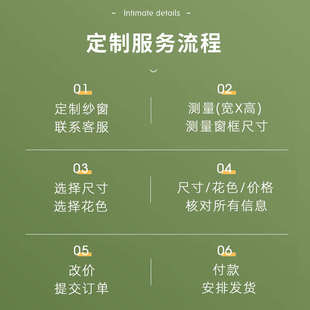 网防 免家用纱蚊隐形窗粘贴纱窗窗帘自魔术网打孔型简易自窗户沙装
