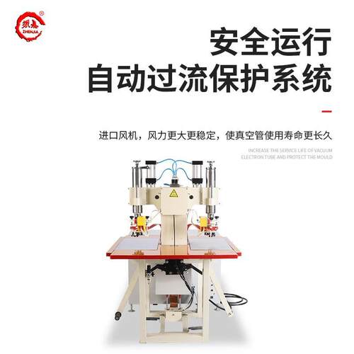 K气双头动高周波ZJ-5K-TR熔接机5W脚高频塑胶热合机PVC封边踩式高