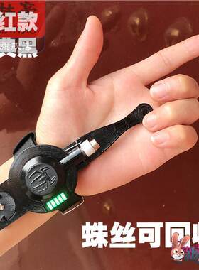 真的蜘蛛侠蛛丝发射器手套喷射吐丝蜘蛛网电动玩可具动喷丝护腕喷