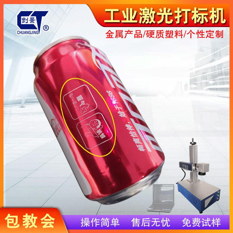 无锡厂家供应激光刻字机金属铭牌标牌雕刻机光纤喷码机