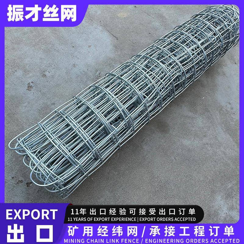 煤矿经纬网钢丝锚网金属卷网矿用支护网片窑井防护镀锌铁丝编织网