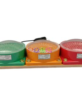 天车电源指示灯DNZ-H3/100红黄绿三色滑线指示灯ADHS-140380V