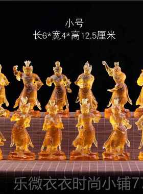 新款璃药师坛城十二药叉神佛像将中琉式佛堂居家供奉摆件可配全套