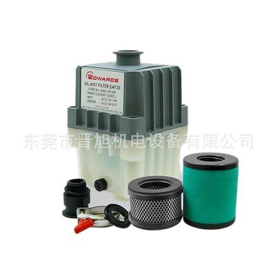 原装爱德华真空泵排气过滤器EFM10 EMF20油雾分离器RV8 RV12专用