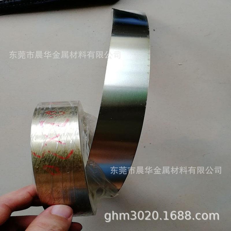 进口现货HyMu80钢带材坡莫合金MAG7904镍铁钼合金 磁屏蔽合金