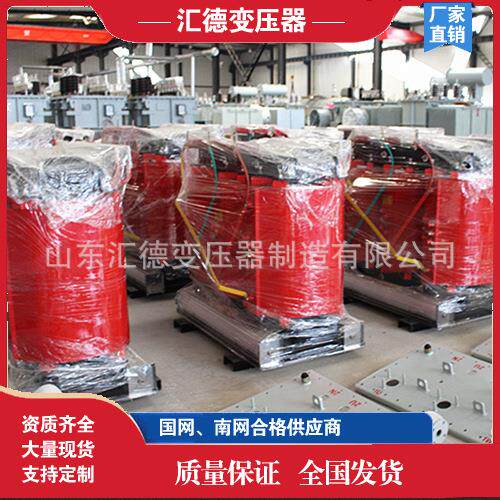 SCB10干式变压器系列SCB10-5000kva电力变压器智能调压变压器