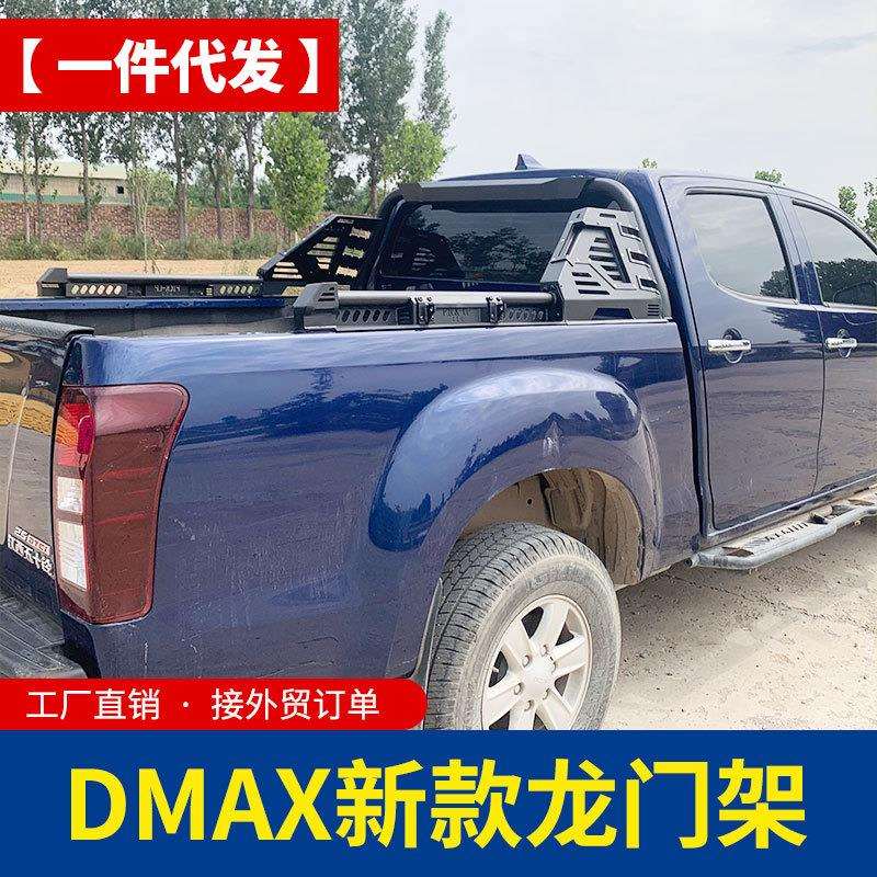 16-22款江西五十铃dmax瑞迈铃拓改装配件简约战旗龙门架防滚架