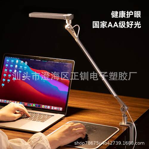 金属材质AA级LED调光调色温阅读工作台灯ZD-306B