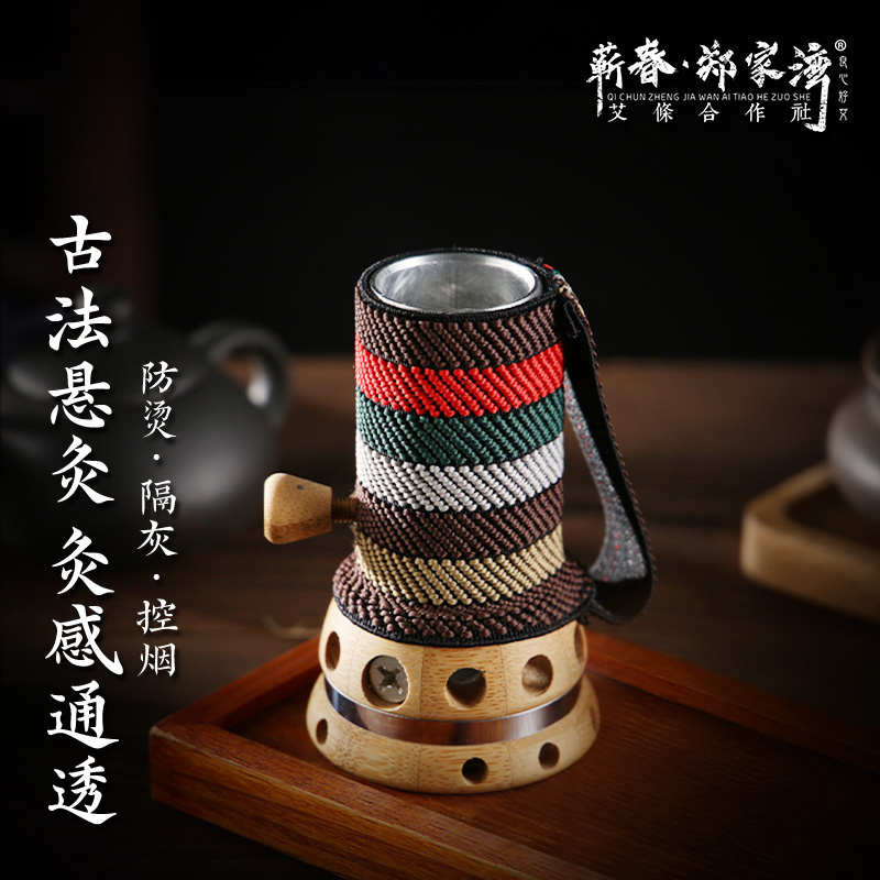 艾灸盒手持艾灸器刮痧罐艾灸罐随身灸家用悬灸罐竹木制盒艾灸器具
