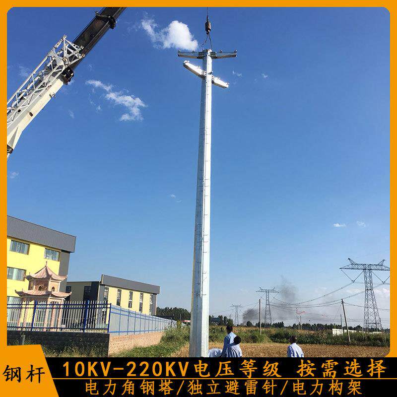 供应10千伏泰安市高压电力钢杆 18米耐张输电杆塔重量 插接钢管杆