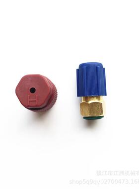 R12R22螺纹接转汽换头 R13口4a车空快速接参谋调口高低压转换快速