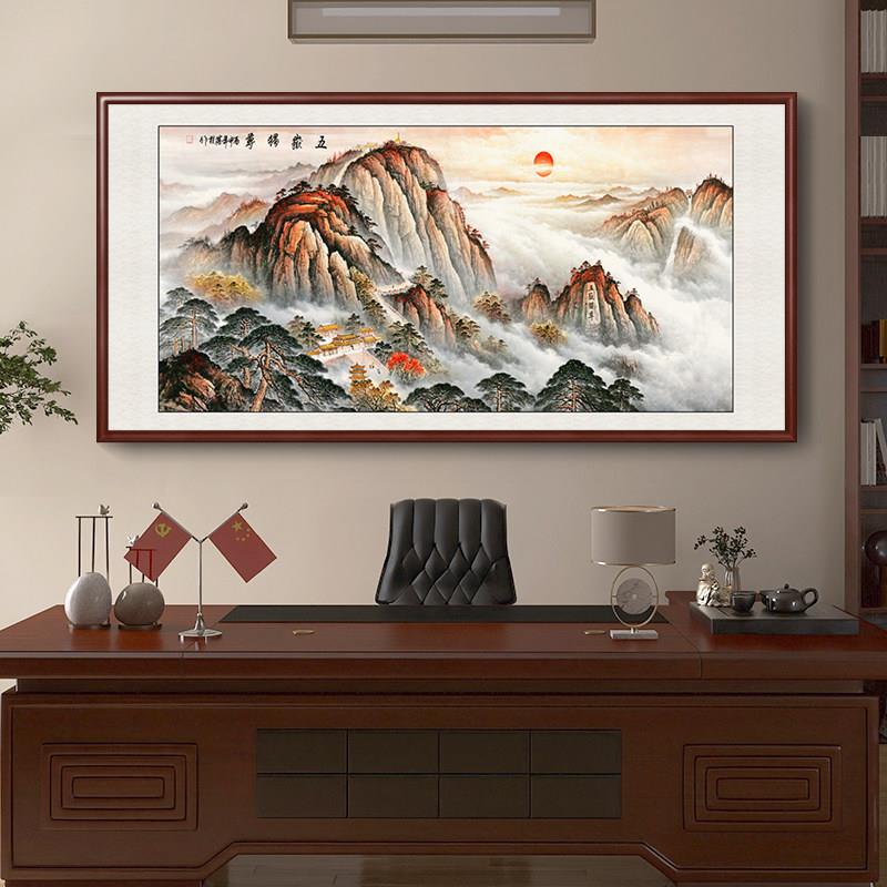 泰山日出挂画办公室装饰画客厅背景旭日东升山水画有山无水靠山图
