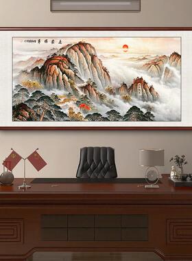 泰山日出挂画办公室装饰画客厅背景旭日东升山水画有山无水靠山图