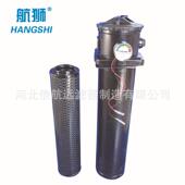 250×5 回油过滤器 RFA.BH