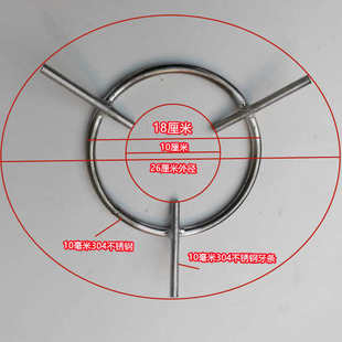 辅助锅架支架防滑架奶架猛火灶辅助炒锅炉架煤气灶配件