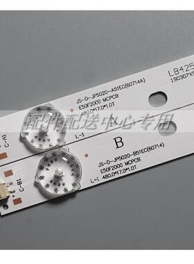 8条*50寸TV D50-F2000 JS-D-JP5020-A51EC B51EC E-50F2000