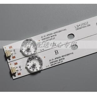 8条 D50 50寸TV F2000 JP5020 B51EC 50F2000 A51EC